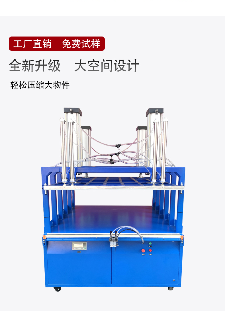 真空壓縮封口機?。辏穑鏮04.jpg