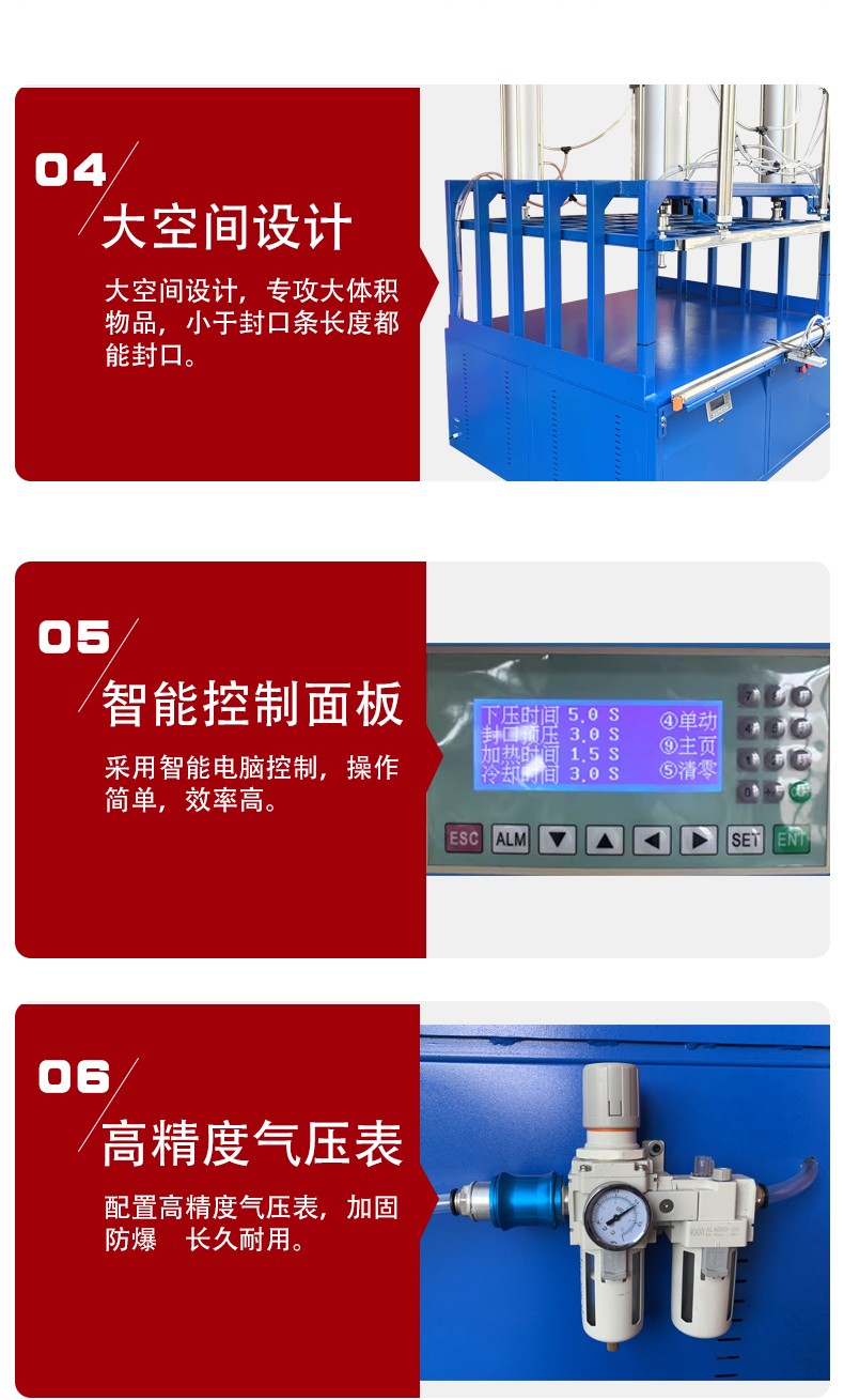 真空壓縮封口機?。辏穑鏮07.jpg