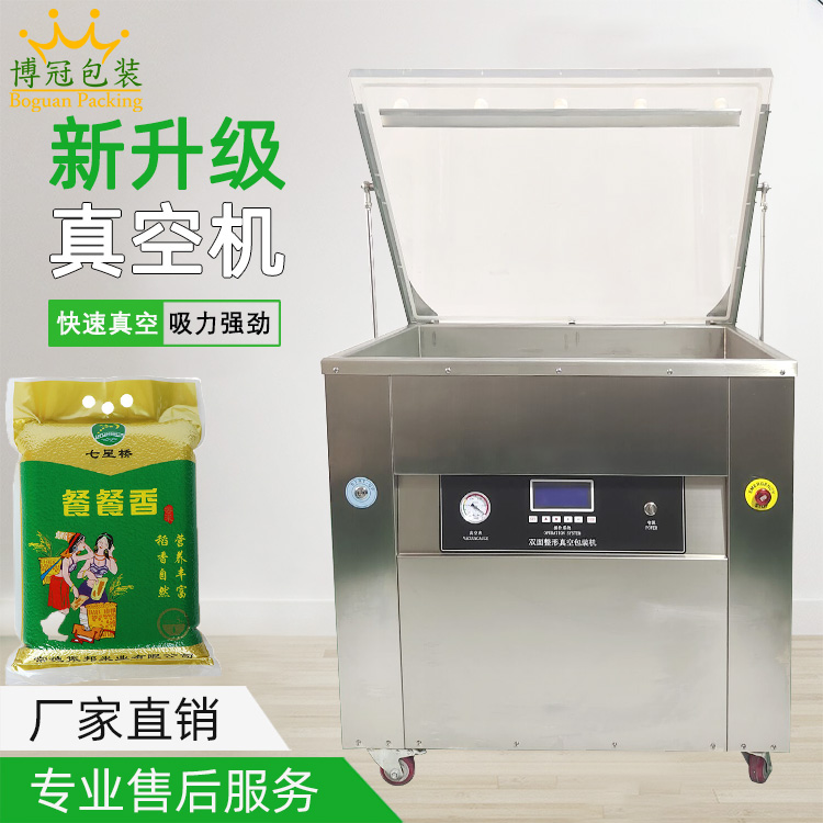為什么真空封口機(jī)是一個(gè)創(chuàng)造性的發(fā)明？