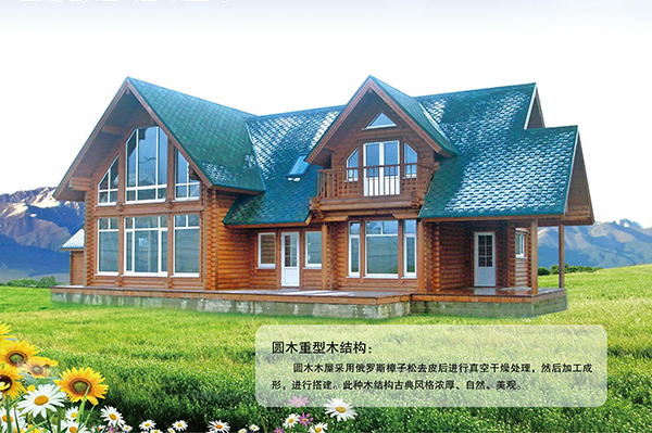 圆九州官方网站平台（中国）官方网站重型九州官方网站平台（中国）官方网站结构